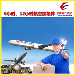 格尔木航空货运公司谈空运的四大作用是什么